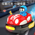 Go-kart, bumper car, remote control car, two-player racing, parent-child racing, kids' racing, drift, off-road, electric, boy's toy