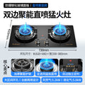 Wholesale royalstar gas stove for home double stove direct injection fierce fire natural gas gas stove embedded liquefied gas