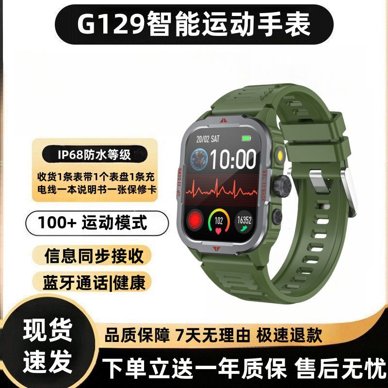 Professional-grade, rugged outdoor smartwatch with bluetooth connectivity, waterproof design, and health monitoring features, perfect for hiking, swimming, and other outdoor activities