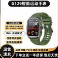 Professional-grade, rugged outdoor smartwatch with bluetooth connectivity, waterproof design, and health monitoring features, perfect for hiking, swimming, and other outdoor activities