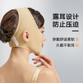 V-line facelift post-op sculpting headgear, facial liposuction auxiliary mask, elastic bandage, chin shaping kit