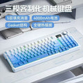 Sanju sg99pro three-mode wireless bluetooth with display customized hot-swappable mechanical keyboard side engraved gradient