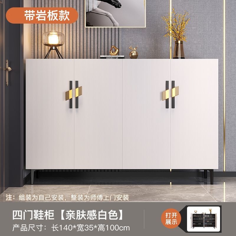 Accessible luxury large-capacity shoe cabinet for home door multi-layer storage cabinet casual modern entrance entrance multi-functional storage cabinet