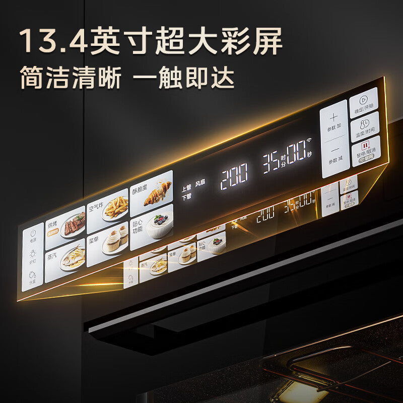 Midea's boundless series 55l built-in steam oven all-in-one machine intelligent temperature and humidity control steam oven sx5