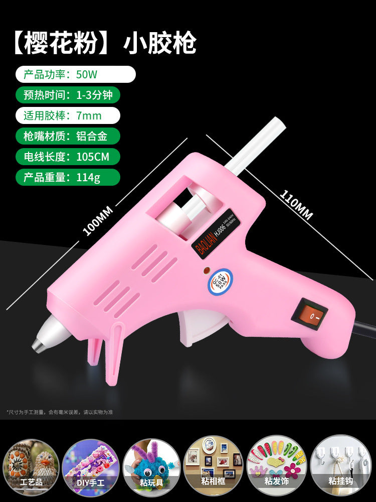 50w hot melt glue gun handmade electric glue grab universal for home hot melt stick glue strip small hot melt glue stick 7mm