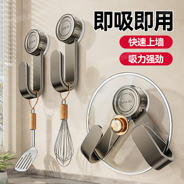 Suction cup, lid rack, wall hanging, no punching, household multi-functional kitchen rack, storage, cutting board placer, cutting board rack