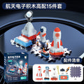 Electronic building block science experiment kit - educational stem physics circuit assembly toy - cross-border edition