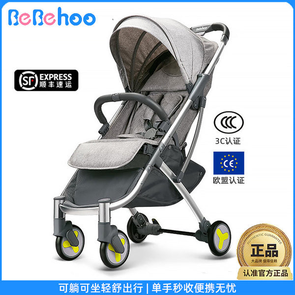 Bebehoo baby high-view stroller can sit on the umbrella cart, portable folding children's stroller 0-3 years old baby cart