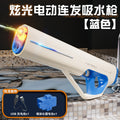 [customized] high-pressure space electric burst water gun toy dazzling large capacity black technology water spray water gun wholesale