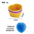 silicone muffin cups baking diy tools - round & heart-shaped cake cup molds - high-temperature resistant silicone cake cups