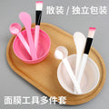 Wholesale beauty supplies: plastic mask mixing bowl, mask brush, and makeup brush set for diy sheet masks