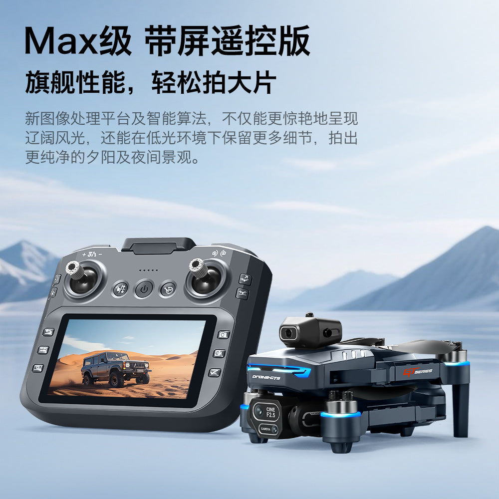 Gt8 drone 4.3inch - large screen remote control hd aerial photography, battery level display, brushless motor, long endurance, obstacle avoidance remote control aircraft