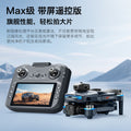Gt8 drone 4.3inch - large screen remote control hd aerial photography, battery level display, brushless motor, long endurance, obstacle avoidance remote control aircraft