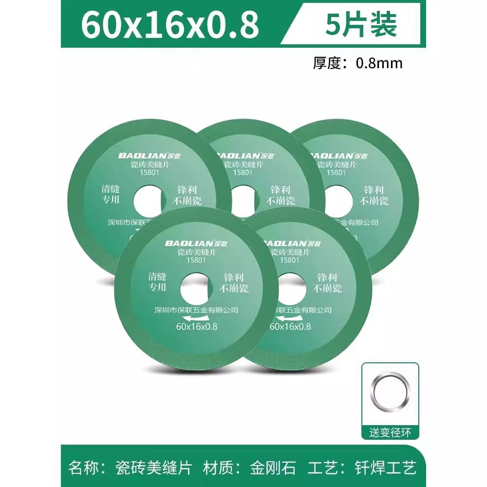 Baolian ceramic tile seam cutting blade, seam clearing, slotting, seam clearing machine, diamond saw blade, grinding disc, angle grinder special