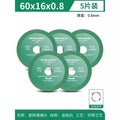 Seam clearing piece [60x16x0.8mm] 5 pieces