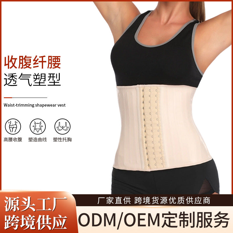 25 steel frame matte rubber body shaping garment sports girdle fitness tummy control corset female waist t rainer