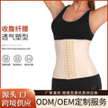 25 steel frame matte rubber body shaping garment sports girdle fitness tummy control corset female waist t rainer