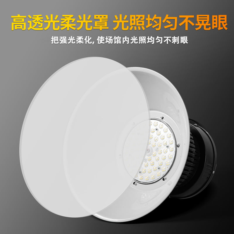 LED mining light black workshop factory anti-glare factory super bright warehouse gymnasium stadium lighting chandelier