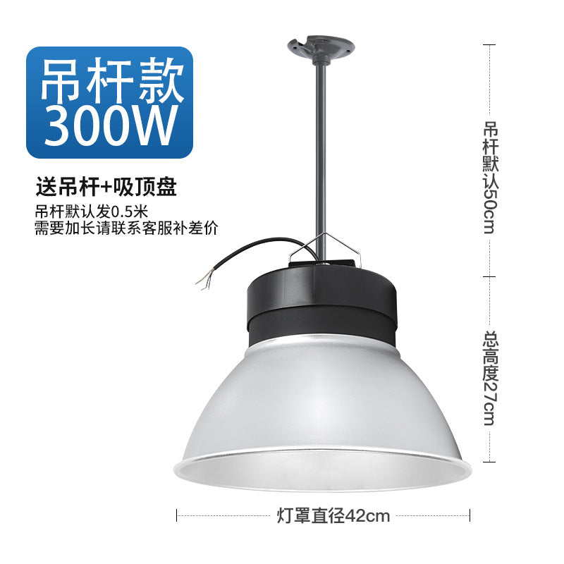 LED high bay light high power ultra bright workshop warehouse factory industrial gymnasium supermarket anti glare lighting chandelier