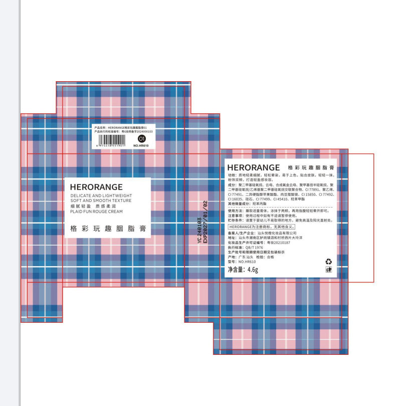 HERORANGE~ Small Iron Box Jelly Blush Mud Cream Pure Desire Cute Natural Nude Makeup Student Matte Whitening Rouge