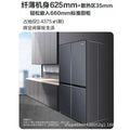 Royalstar 360-610l large capacity multi-door refrigerator, tier 1 energy efficiency, air cooling, frost-free, ultra-slim built-in