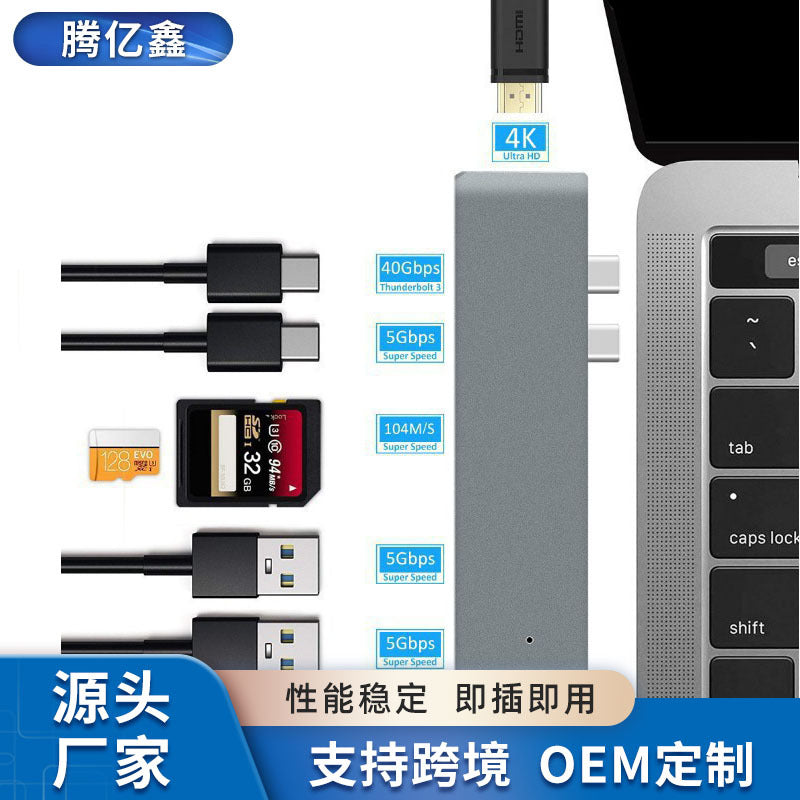 Dual type-c docking station seven-in-one notebook usb expander hdmisd/tfpd portable multi-interface