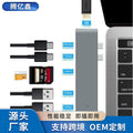 Dual type-c docking station seven-in-one notebook usb expander hdmisd/tfpd portable multi-interface
