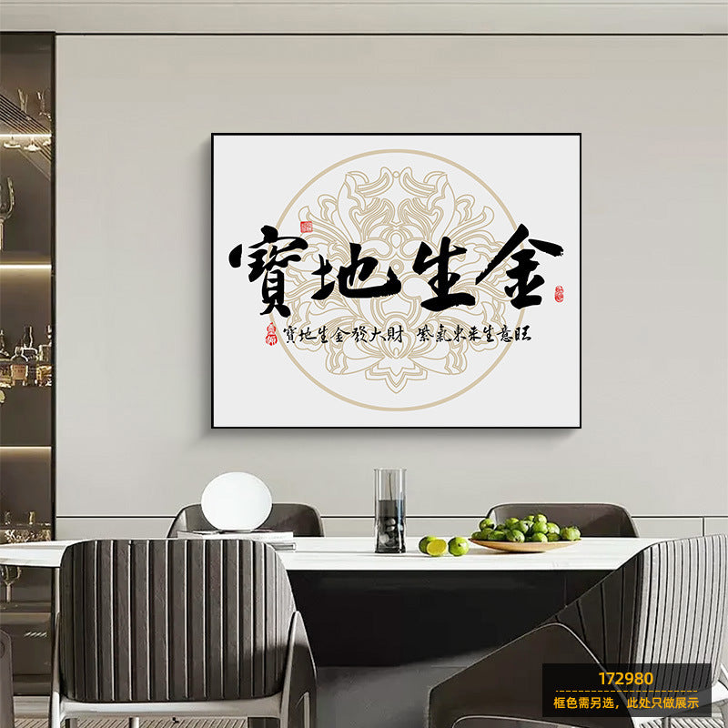 Meter box decorative painting free punching opening gift hotel barber shop wall electric switch box distribution box blocking hanging painting