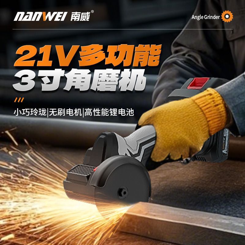 Nanwei brushless mini angle grinder 3inch - multi-function cordless hand grinder, polisher, and cutter
