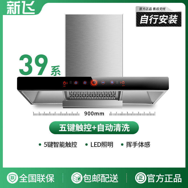 Wholesale xinfei range hood for home kitchen large suction top suction wall-mounted european style range hood