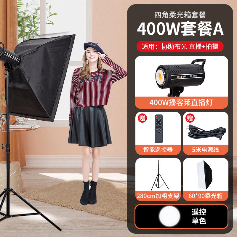Foreign trade  400W live broadcast professional filling light concentrating light shooting photography light soft light live broadcast lighting