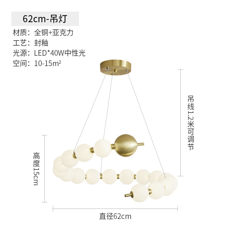 Living room main chandelier modern simple light luxury 2022 new glass Internet celebrity bedroom light creative Nordic restaurant lighting