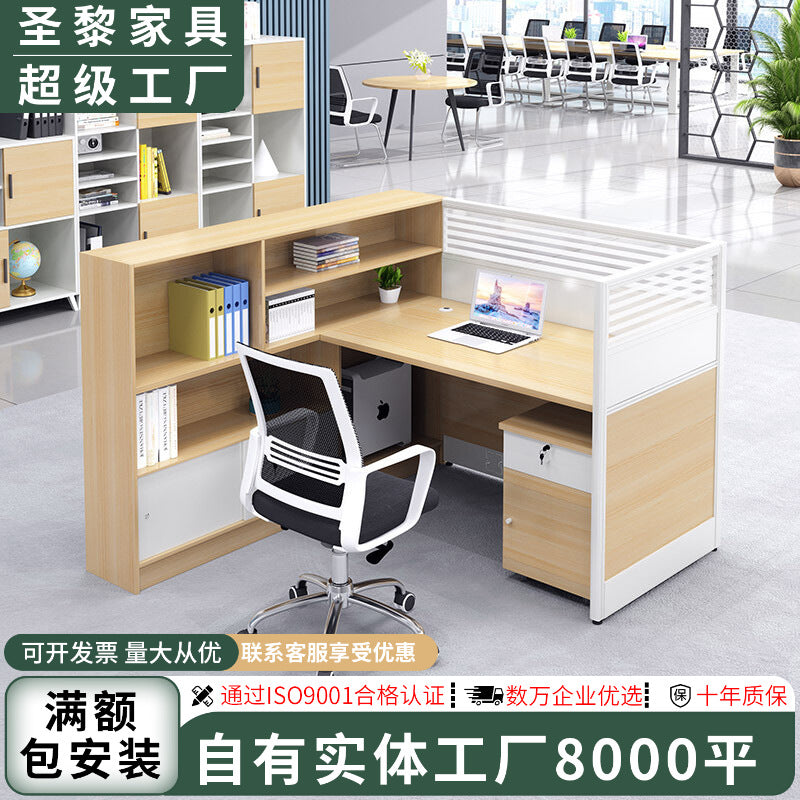 Saint li cai office desk and chair set with partition screen - office employee workstation computer desk