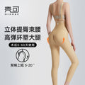 Wow, waist and leg ring suction post-surgery body shaping pants, first-stage liposuction inner side, women's belly tightening and butt lifting cropped pants, high waist shaping girdle