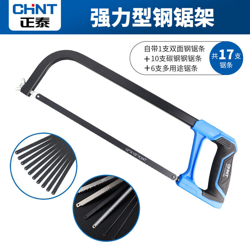 Chint hacksaw hand saw bow hand saw blade saw iron artifact metal cutting saw frame household extra thick small saw