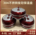 Food warmer conexportheat preservation box3pcs crown 4l,5l,6l
