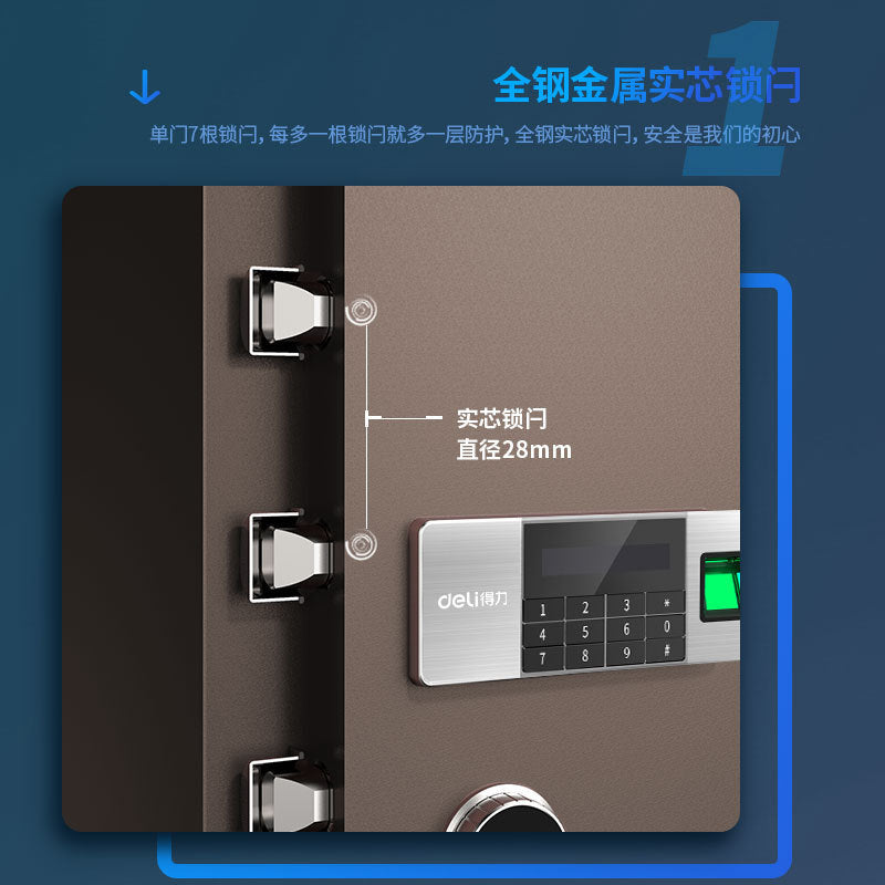 Free shipping Deli safe 45CM household small financial room safe deposit box fingerprint password anti-theft bedside storage cabinet