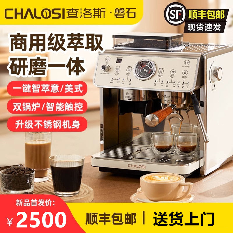 CHALOS Rock Coffee Machine Double Heating Semi-Automatic Home and Commercial Novice Italian Grinder