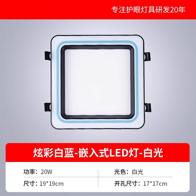 Honeycomb small square light large panel 19x19 opening black integrated ceiling led small square light black frame high brightness new arrival