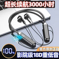 New wireless bluetooth neckband headphones - long battery life, noise cancelling, universal compatibility (android/ios), multiple styles available - perfect for delivery, cycling, and more