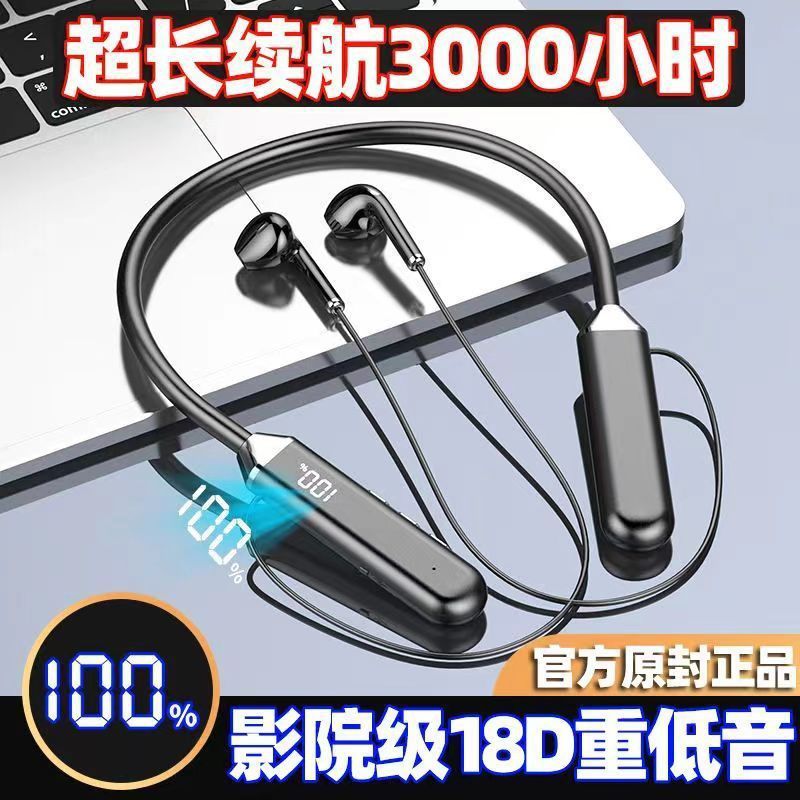 New wireless bluetooth neckband headphones - long battery life, noise cancelling, universal fit for vivo, apple, xiaomi, huawei - perfect for delivery, cycling, and sports