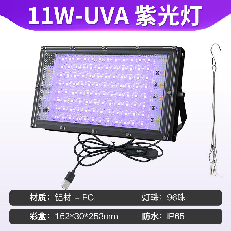 LED new plant lighting UV powder light LED fluorescent stage ambient light UV purple curing lamp
