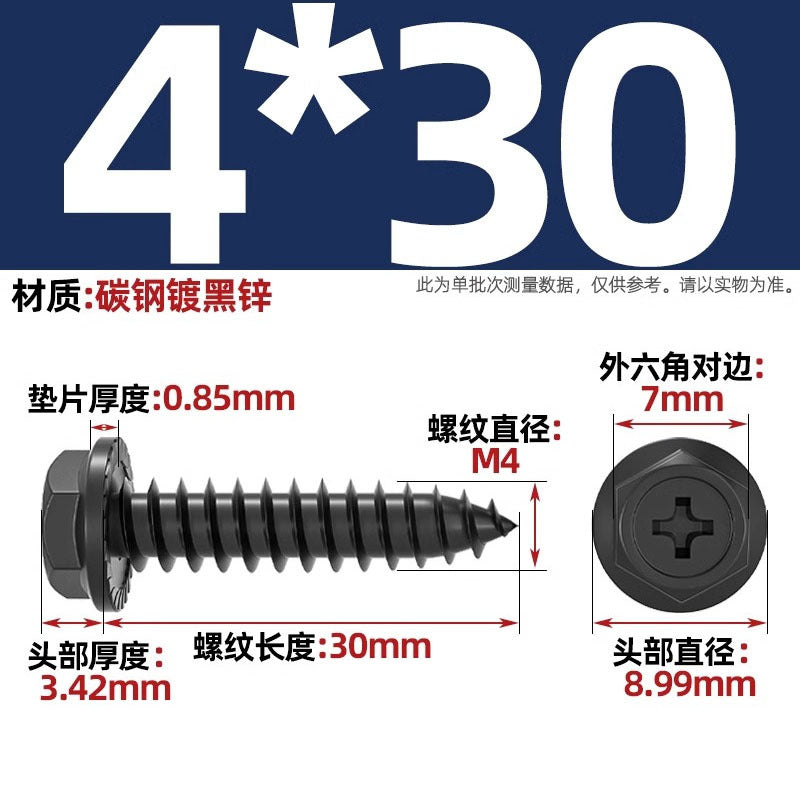 Carbon steel cross hole flange surface outer hexagon self-tapping screw tip tail with pad drill tail wood screw M3M4M5M6mm