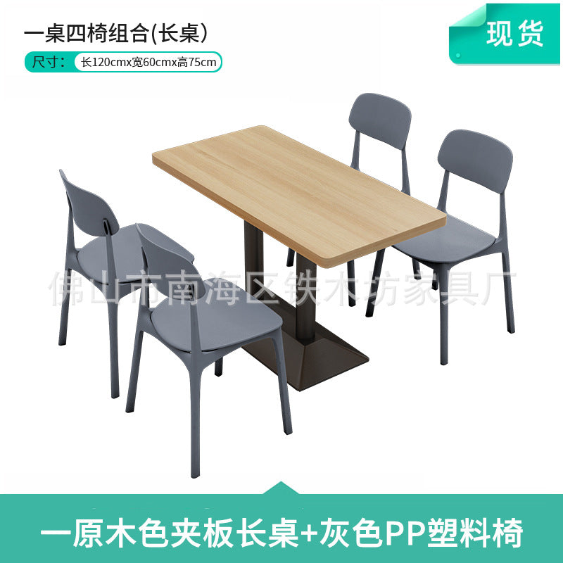 Canteen dining table and chairs Solid wood staff factory Student dining room School dining hall Four-person conjoined combination splicing