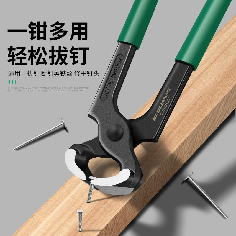 Walnut cracker, nail puller, carpenter's nail puller, top cutter, nail puller, high heel repair, shoe heel repair tool, snail cutter