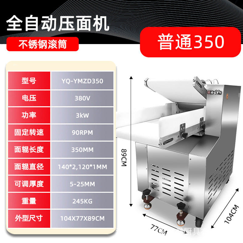Yufei yongqiang large fully automatic circulating dough press commercial steamed bun steamed bun pastry kneading machine 350 type 550 type