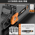 Electric saw logging saw for home small handheld chain saw high power woodworking saw blade electric saw firewood saw tree artifact