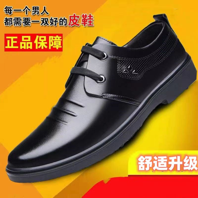 New arrival business formal leather shoes men's casual wedding groom british heightening summer breathable youth pointed toe men's shoes