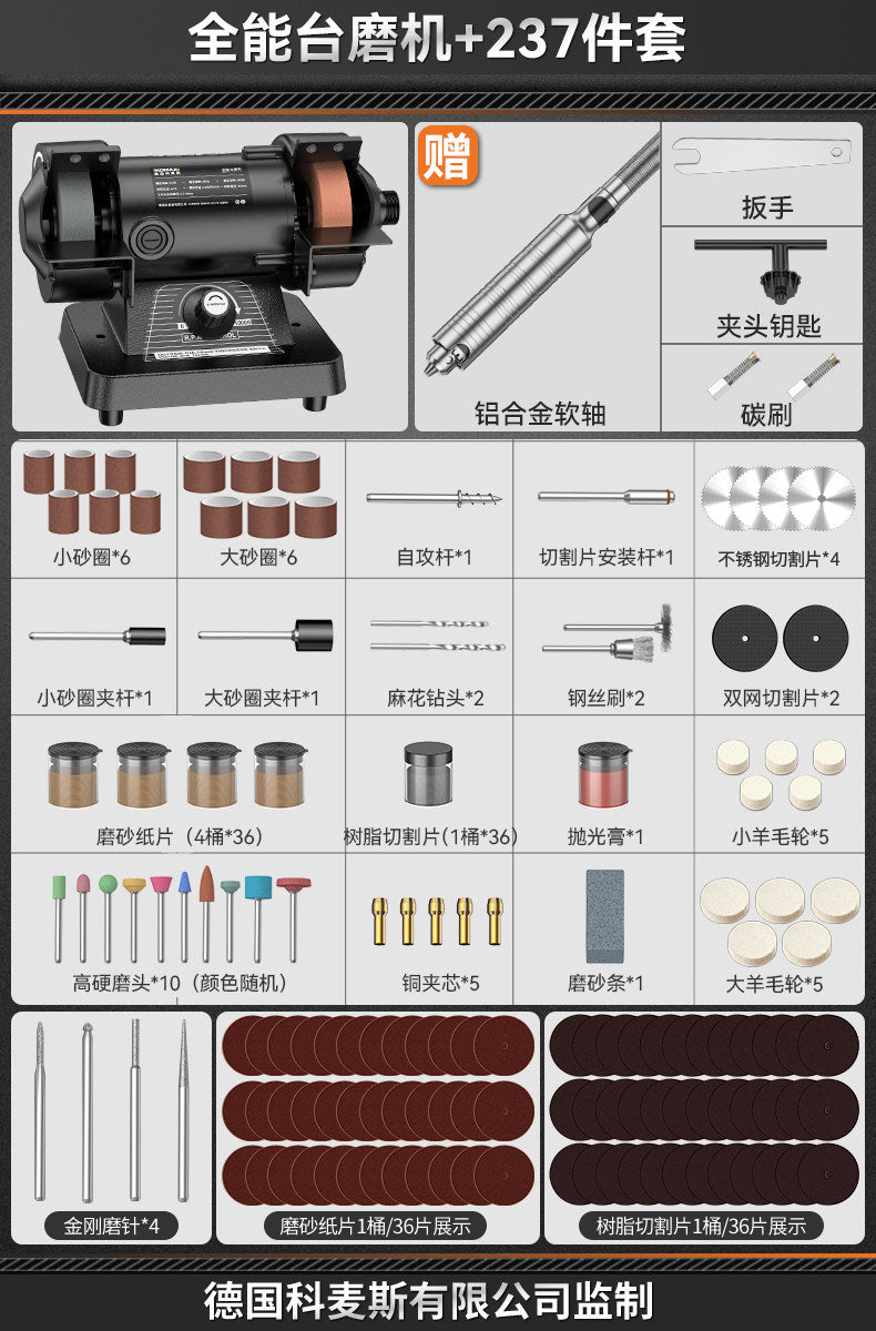 Small bench grinder electric woodworking jade polishing machine multifunctional jadeite jade metal grinding and polishing wheel grinder