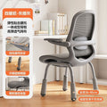 Study chair adjustable desk chair bedroom makeup chair home office chair comfortable backrest computer chair